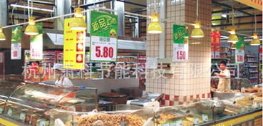 led节能生鲜灯农产品市场灯食品库房灯生鲜展厅灯,超市灯价格 厂家 图片